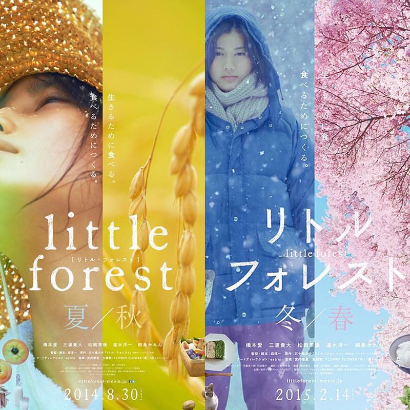 Little Forest phim Nhật hay